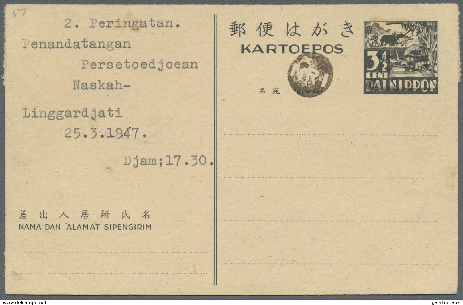 GA Japanische Besetzung  WK II - NL-Indien / Sumatra / Dutch East Indies: 1942, 3 1/2 C. "Dai Nippon" C - Indonesië