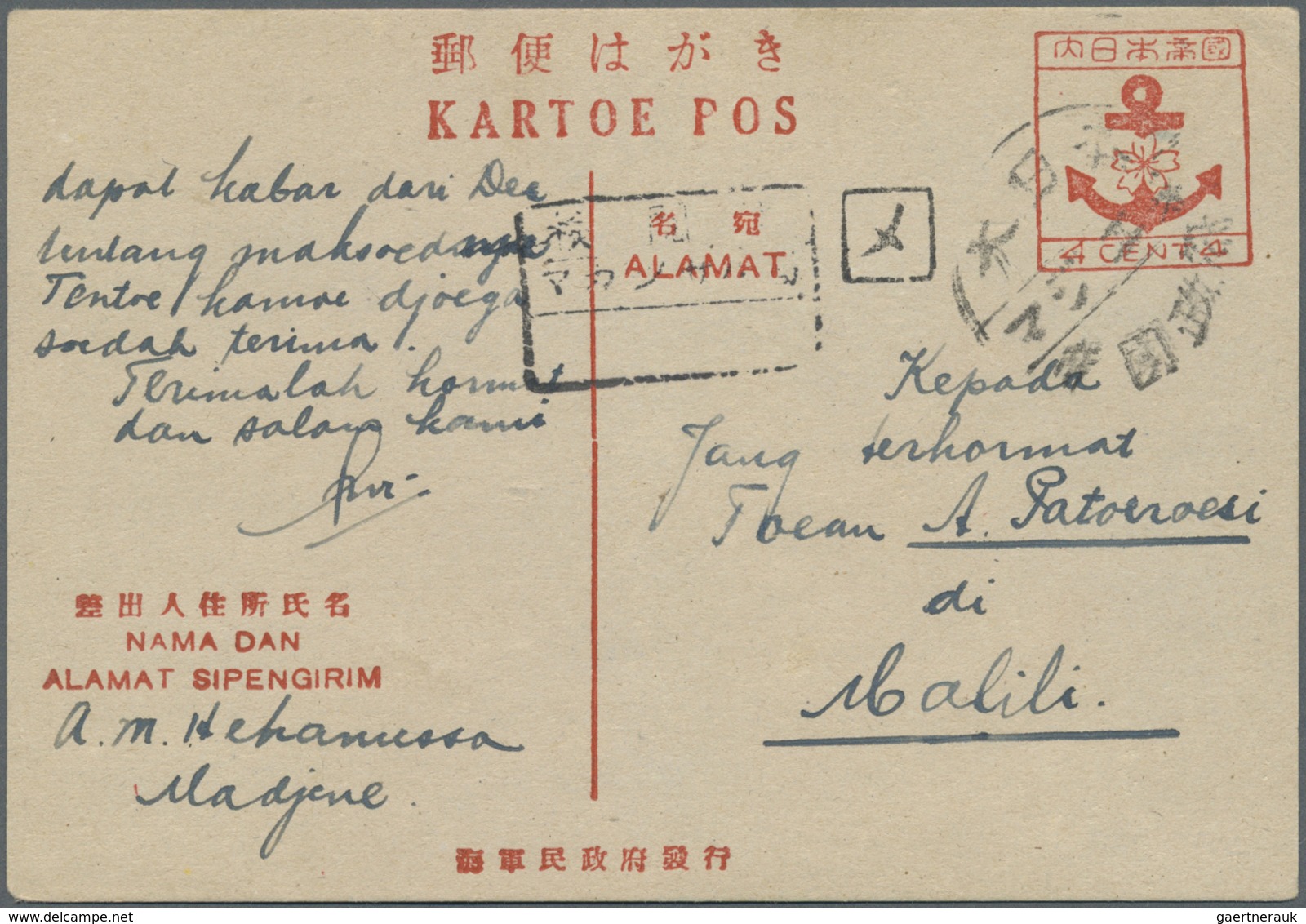 GA Japanische Besetzung  WK II - NL-Indien / Sumatra / Dutch East Indies: Navy Civil Govt., 1943, Ancho - Indonesië