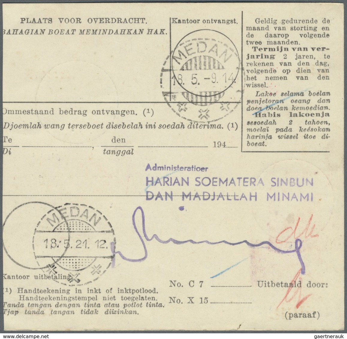 Br Japanische Besetzung  WK II - NL-Indien / Sumatra / Dutch East Indies: 1943, West Coast: Japan 2nd S - Indonesia