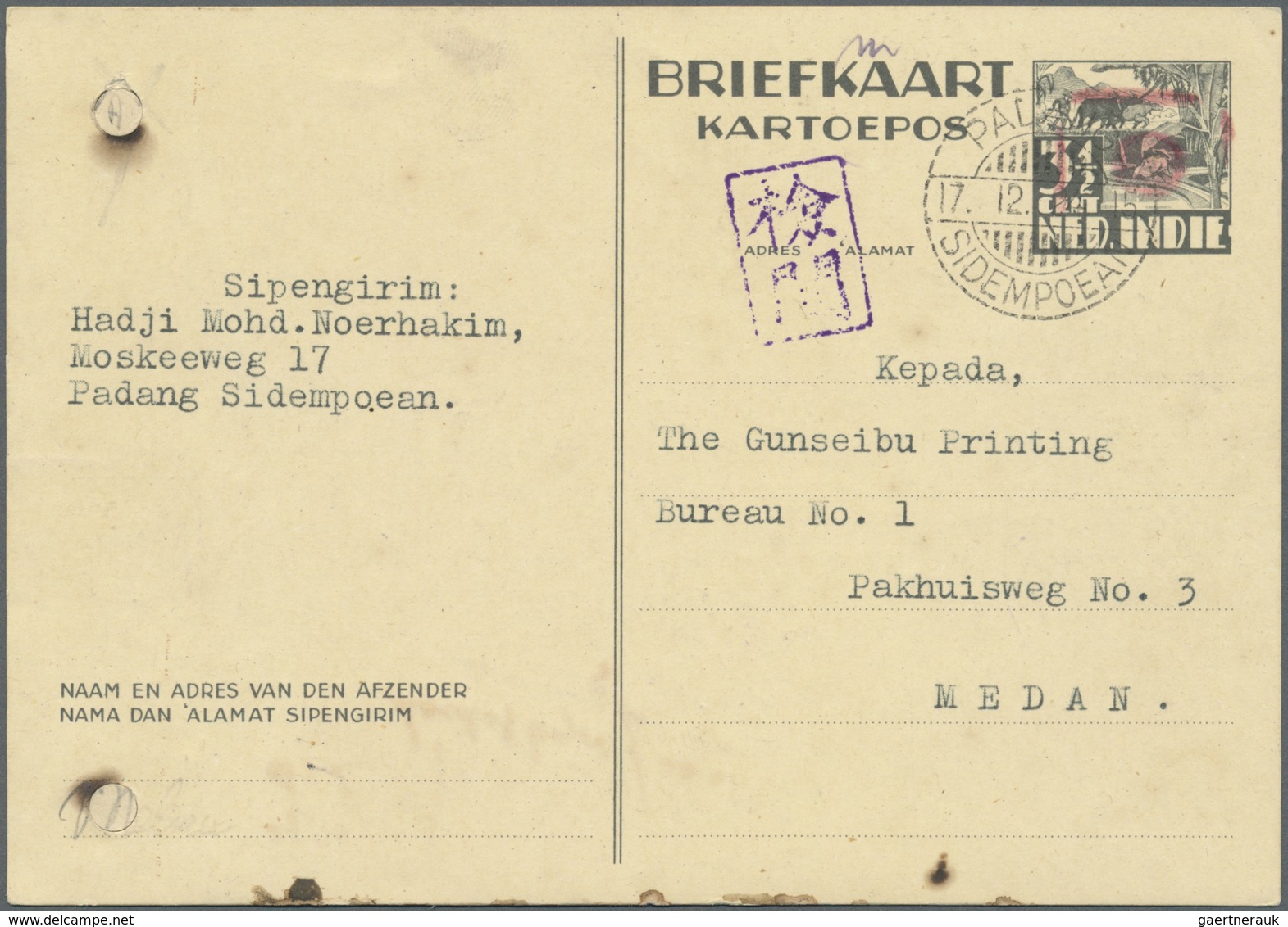 GA Japanische Besetzung  WK II - NL-Indien / Sumatra / Dutch East Indies: Tapanoeli, 1942, Boxed Red Su - Indonésie