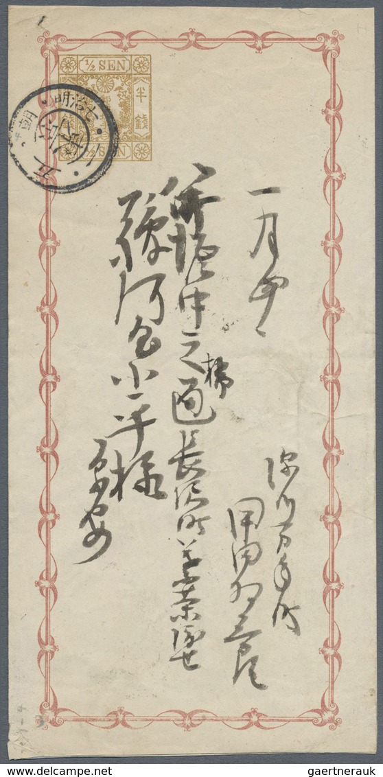 GA Japan - Ganzsachen: 1873, Folded Card Purple Frame "beniwaku" 1/2 S. Syll. 4 Canc. Double Circle N1B - Postcards