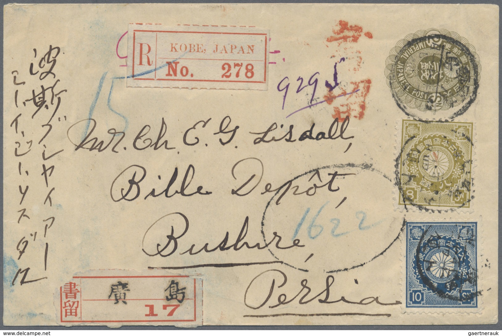 GA Japan - Ganzsachen: 1888/99, To Bushire: Koban Small Size Envelope 2 S. Uprated Kiku 8 S., 10 S. Tie - Postkaarten