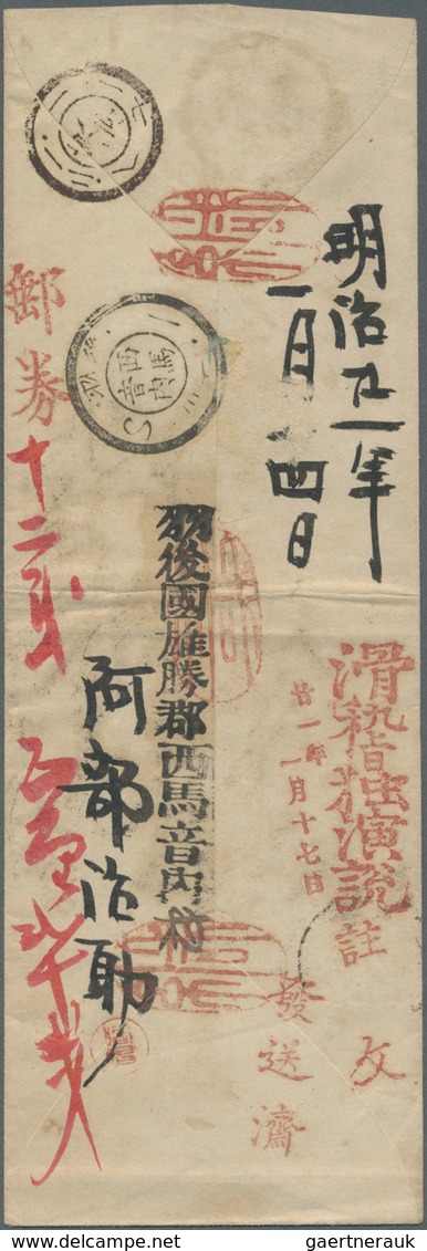 GA Japan - Ganzsachen: 1891. Registered Postal Stationery Envelope 2s Olive Upgraded With 'Koban' SG 11 - Postcards