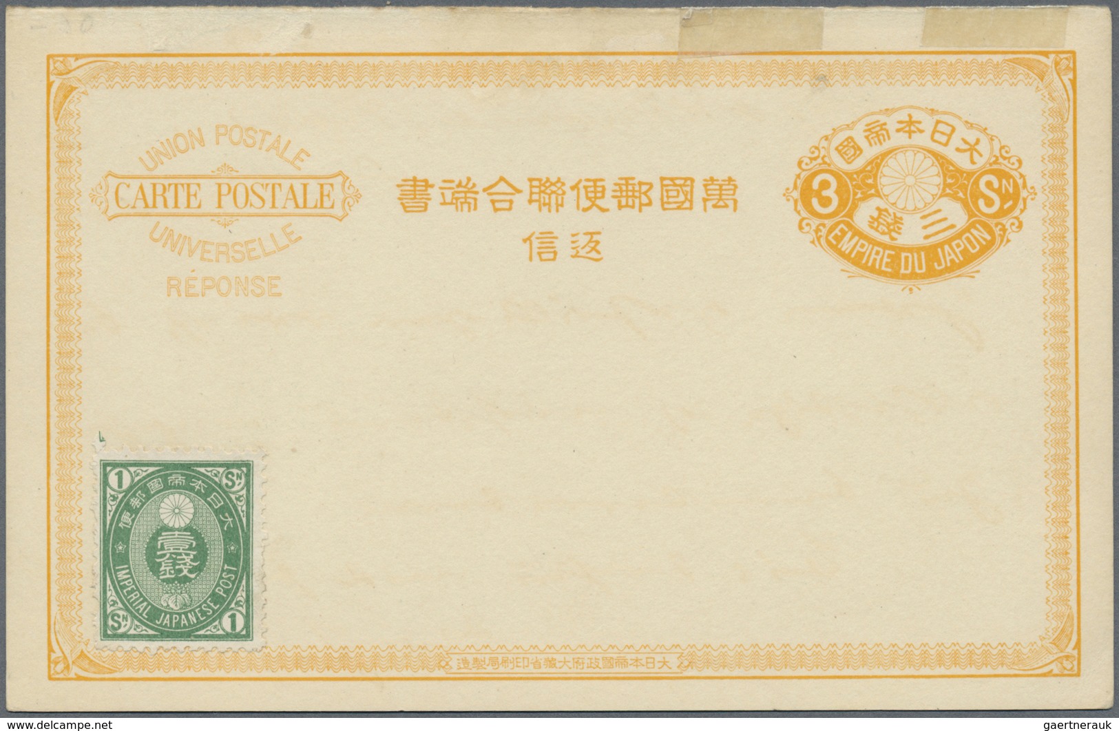 GA Japan - Ganzsachen: 1892, UPU Double Card 3 S. Orange Uprated Koban 1 S. Green Canc. "YOKOHAMA 5 FEB - Postcards