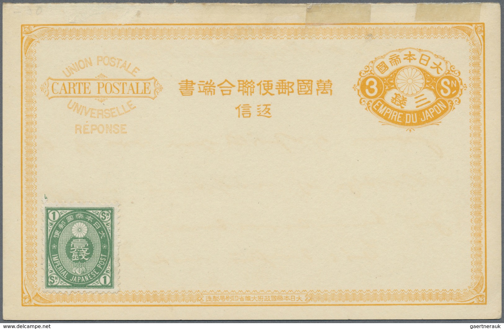GA Japan - Ganzsachen: 1892, UPU Double Card 3 S. Orange Uprated Koban 1 S. Green Canc. "YOKOHAMA 5 FEB - Postkaarten