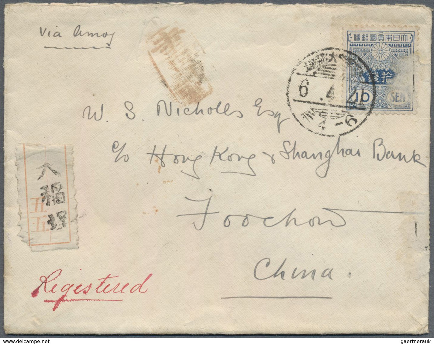 Br Japan - Besonderheiten: 1914, Used In Taiwan, Tazawa 3 S. On Cover Resp. 10 S. On Registered Cover, - Other & Unclassified