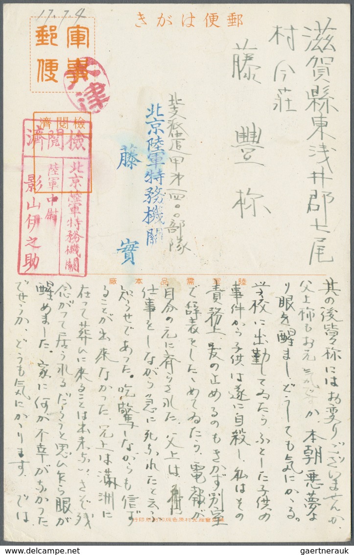 Br Japan - Besonderheiten: 1937/1945, MILITARY POST, 6 Fieldpost Cards (mostly China), Thereof 3 Pictur - Andere & Zonder Classificatie