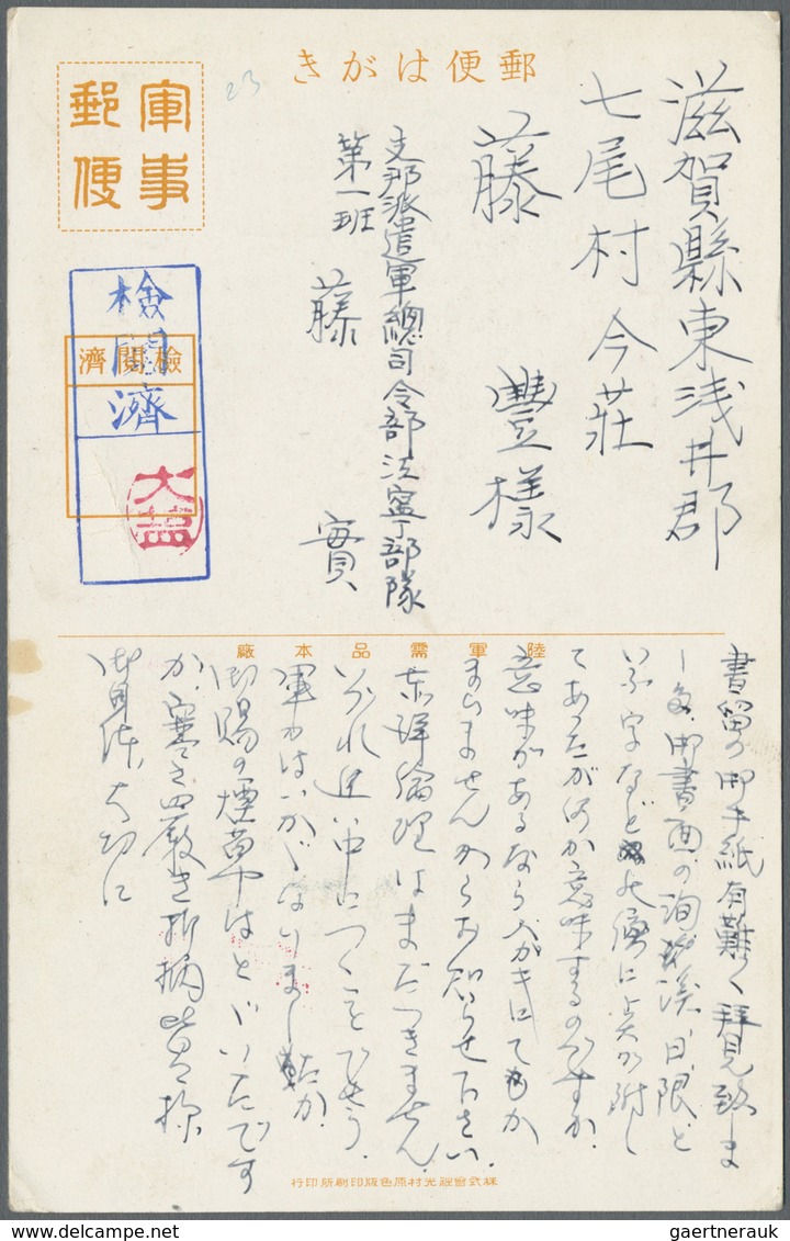 Br Japan - Besonderheiten: 1937/1945, MILITARY POST, 6 Fieldpost Cards (mostly China), Thereof 3 Pictur - Other & Unclassified