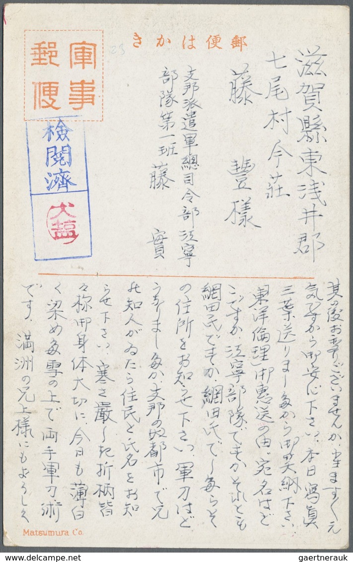 Br Japan - Besonderheiten: 1937/1945, MILITARY POST, 6 fieldpost cards (mostly China), thereof 3 pictur