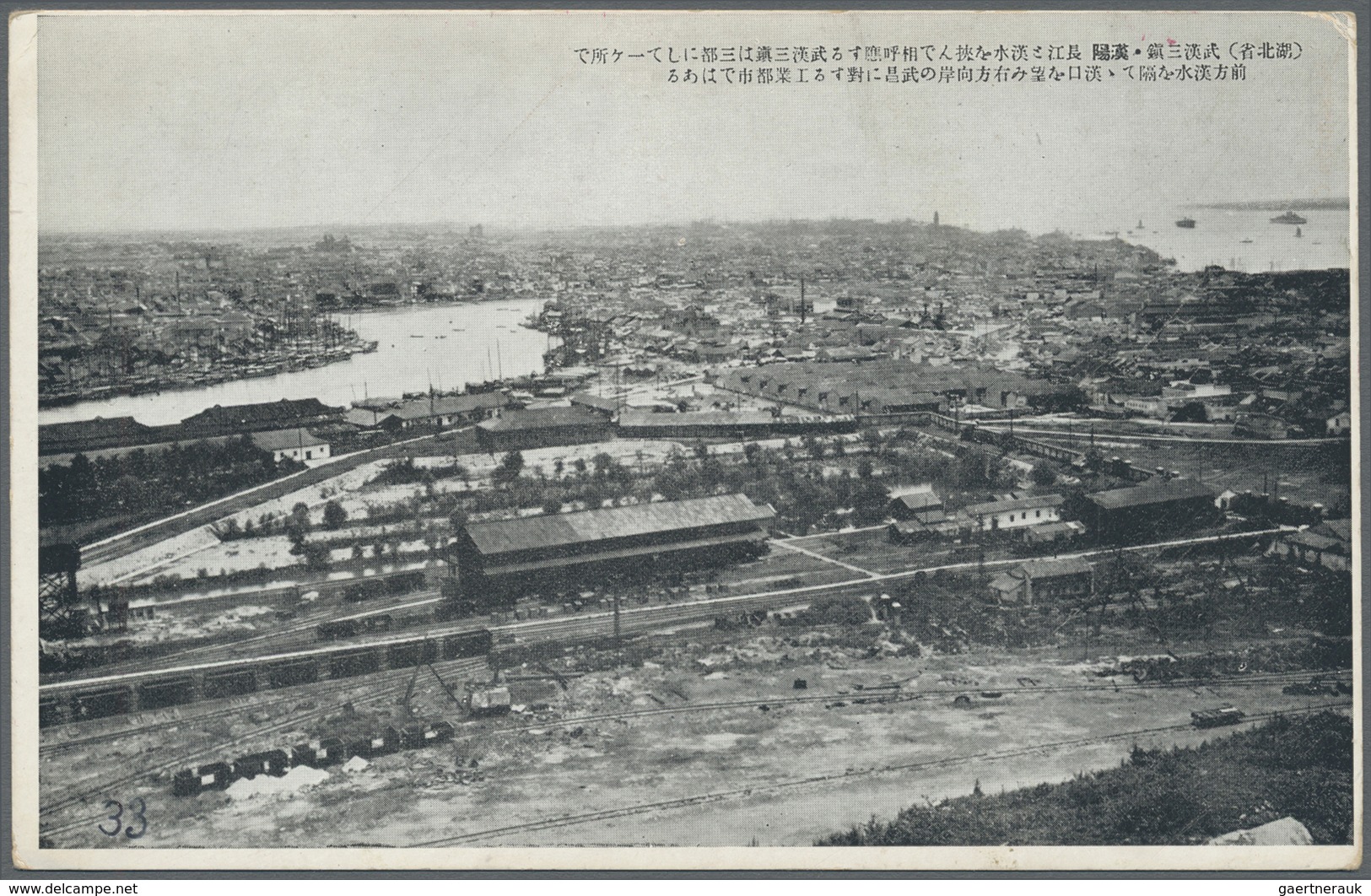 Br Japan - Besonderheiten: 1937/1945, MILITARY POST, 6 fieldpost cards (mostly China), thereof 3 pictur