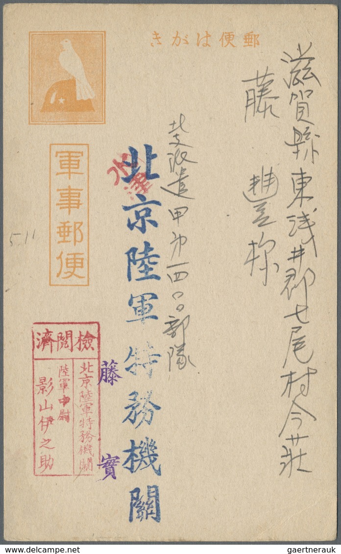 Br Japan - Besonderheiten: 1937/1945, MILITARY POST, 6 fieldpost cards (mostly China), thereof 3 pictur