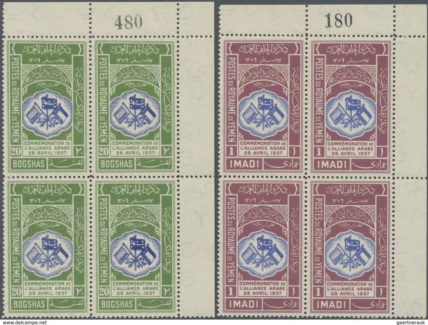 ** Jemen: 1939, 2nd Anniversary Of Arabic Alliance, Complete Set Of Six Values As Plate Blocks From The - Yemen