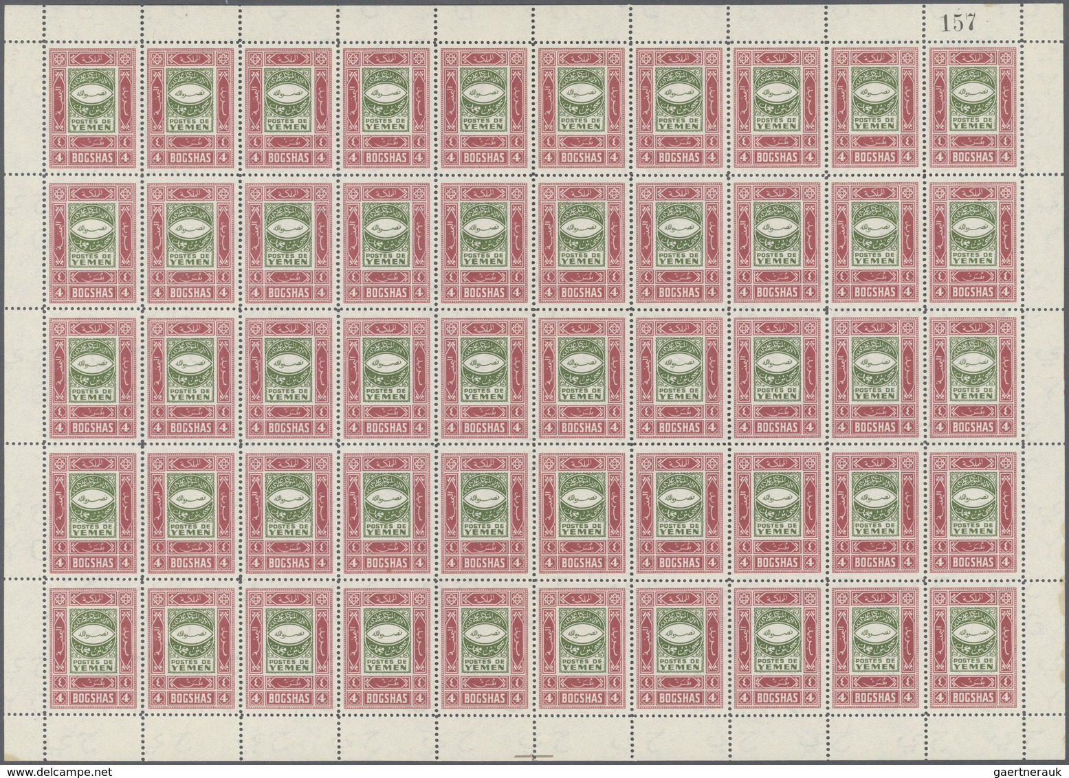 ** Jemen: 1940, Definitives "Ornaments", ½b. To 5b., Six Values Each As Complete Sheet Of 50 Stamps Wit - Yemen