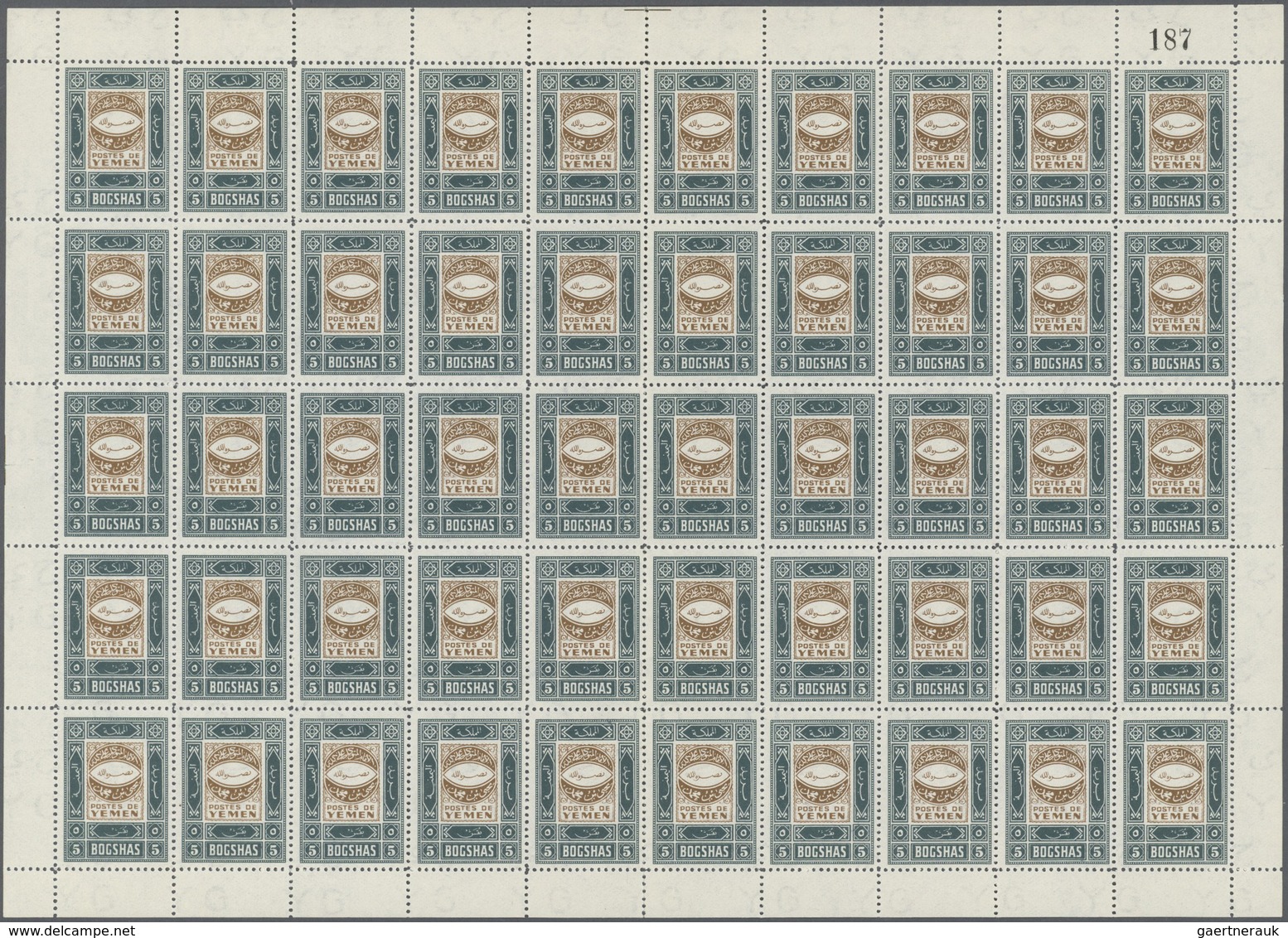 ** Jemen: 1940, Definitives "Ornaments", ½b. To 5b., Six Values Each As Complete Sheet Of 50 Stamps Wit - Yemen