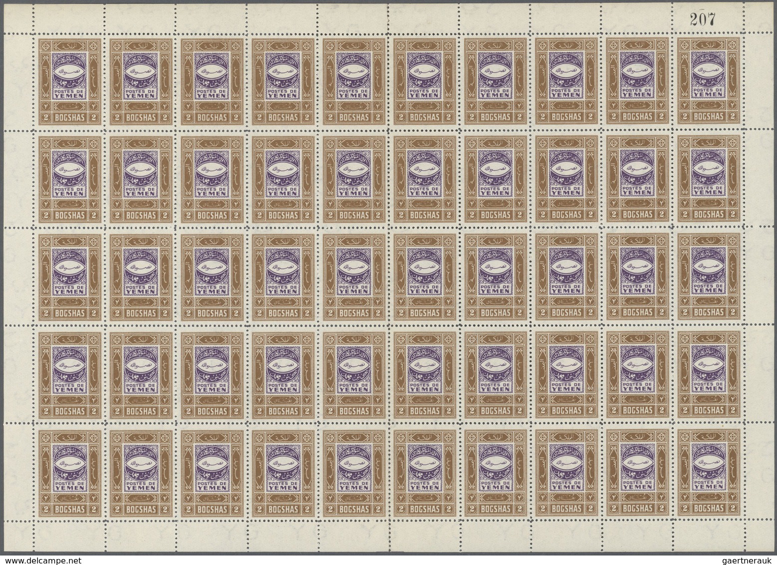 ** Jemen: 1940, Definitives "Ornaments", ½b. to 5b., six values each as complete sheet of 50 stamps wit