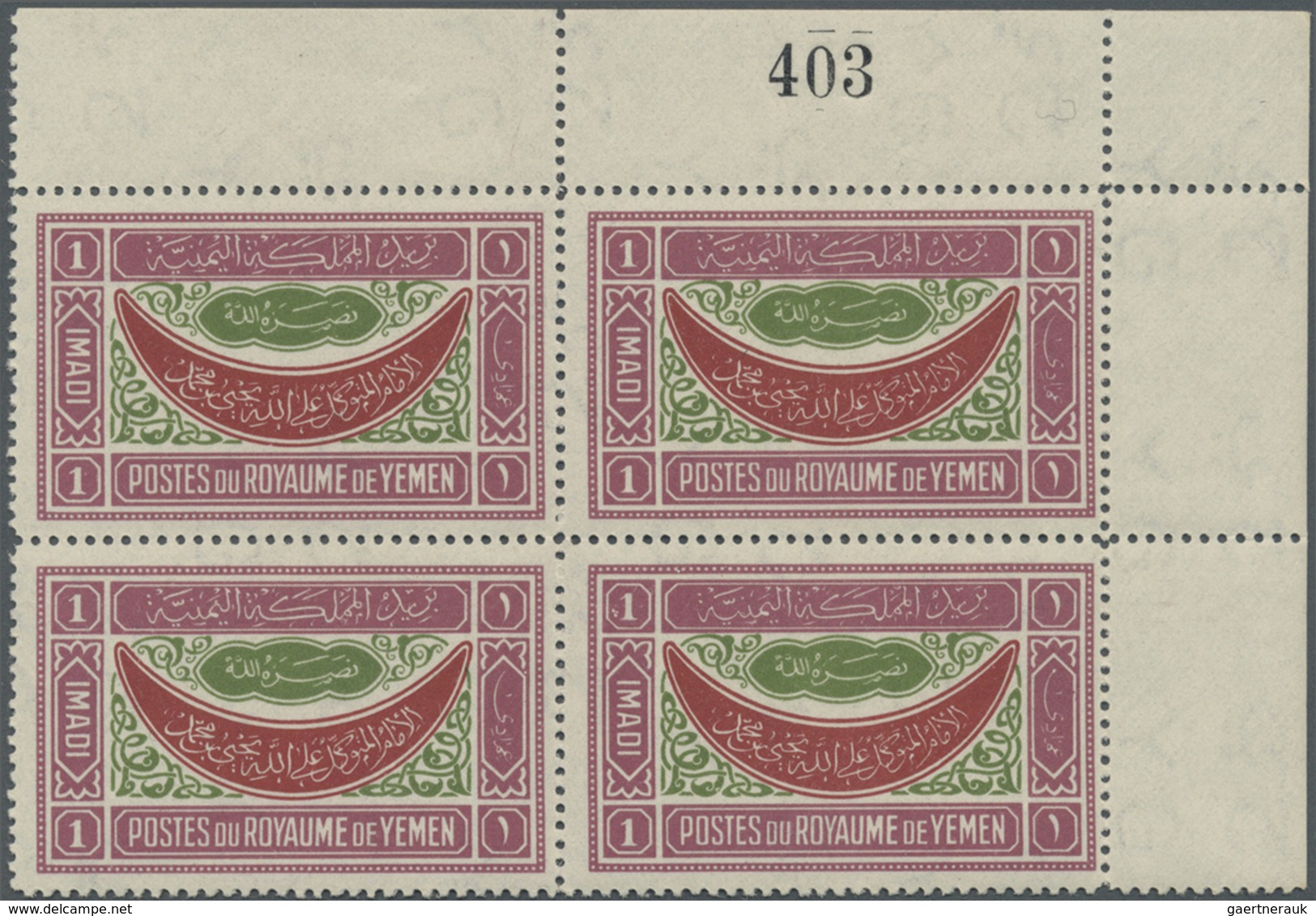 ** Jemen: 1940, Definitives "Ornaments", ½b. To 1i., Complete Set Of 13 Values As Plate Blocks From The - Yemen