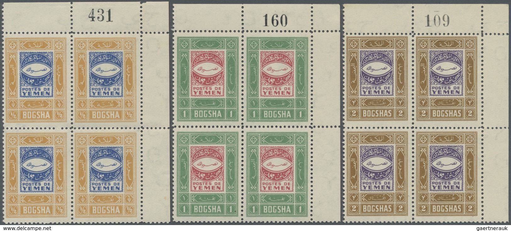 ** Jemen: 1940, Definitives "Ornaments", ½b. To 1i., Complete Set Of 13 Values As Plate Blocks From The - Yemen