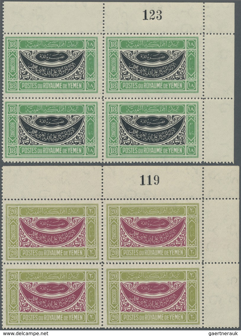 ** Jemen: 1940, Definitives "Ornaments", ½b. To 1i., Complete Set Of 13 Values As Plate Blocks From The - Yemen