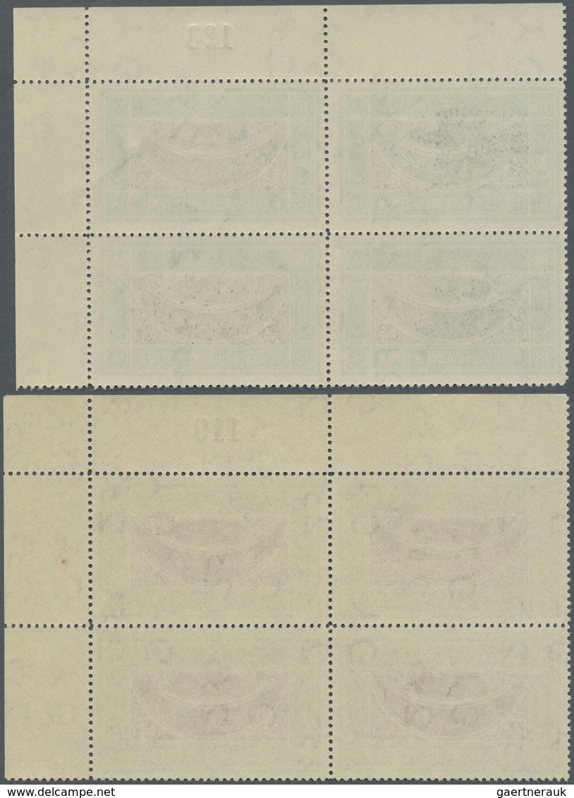 ** Jemen: 1940, Definitives "Ornaments", ½b. to 1i., complete set of 13 values as plate blocks from the