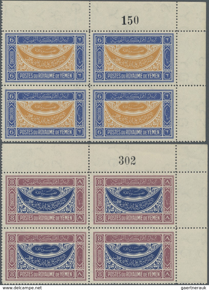 ** Jemen: 1940, Definitives "Ornaments", ½b. to 1i., complete set of 13 values as plate blocks from the