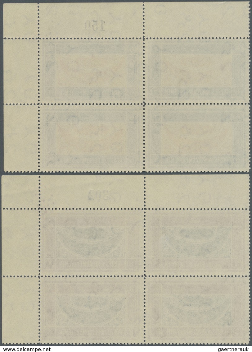 ** Jemen: 1940, Definitives "Ornaments", ½b. to 1i., complete set of 13 values as plate blocks from the