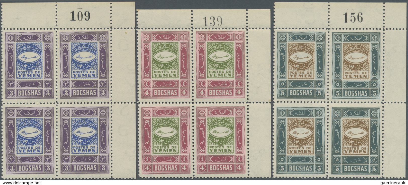 ** Jemen: 1940, Definitives "Ornaments", ½b. to 1i., complete set of 13 values as plate blocks from the