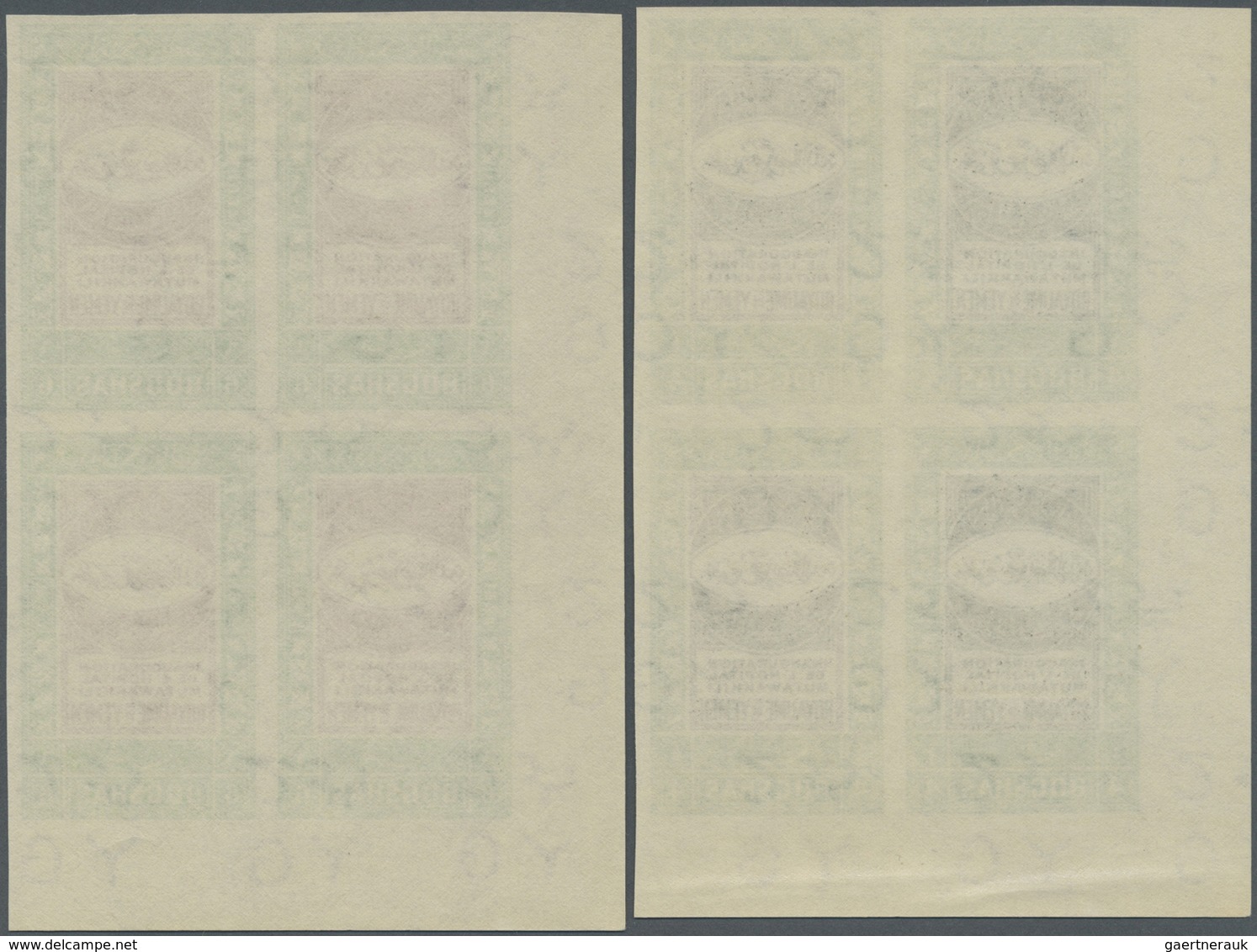 ** Jemen: 1942, Inauguration Of Mutawakkili Hospital IMPERFORATE, Complete Set Of Four Values As Margin - Yemen