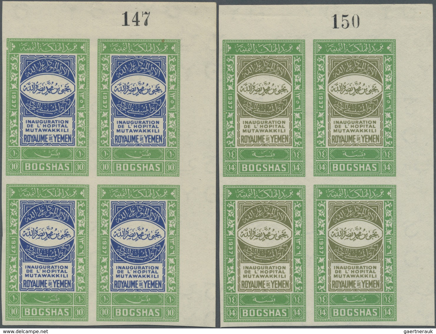 **/* Jemen: 1942, Inauguration Of Mutawakkili Hospital IMPERFORATE, Complete Set Of Four Values As Plate - Yemen