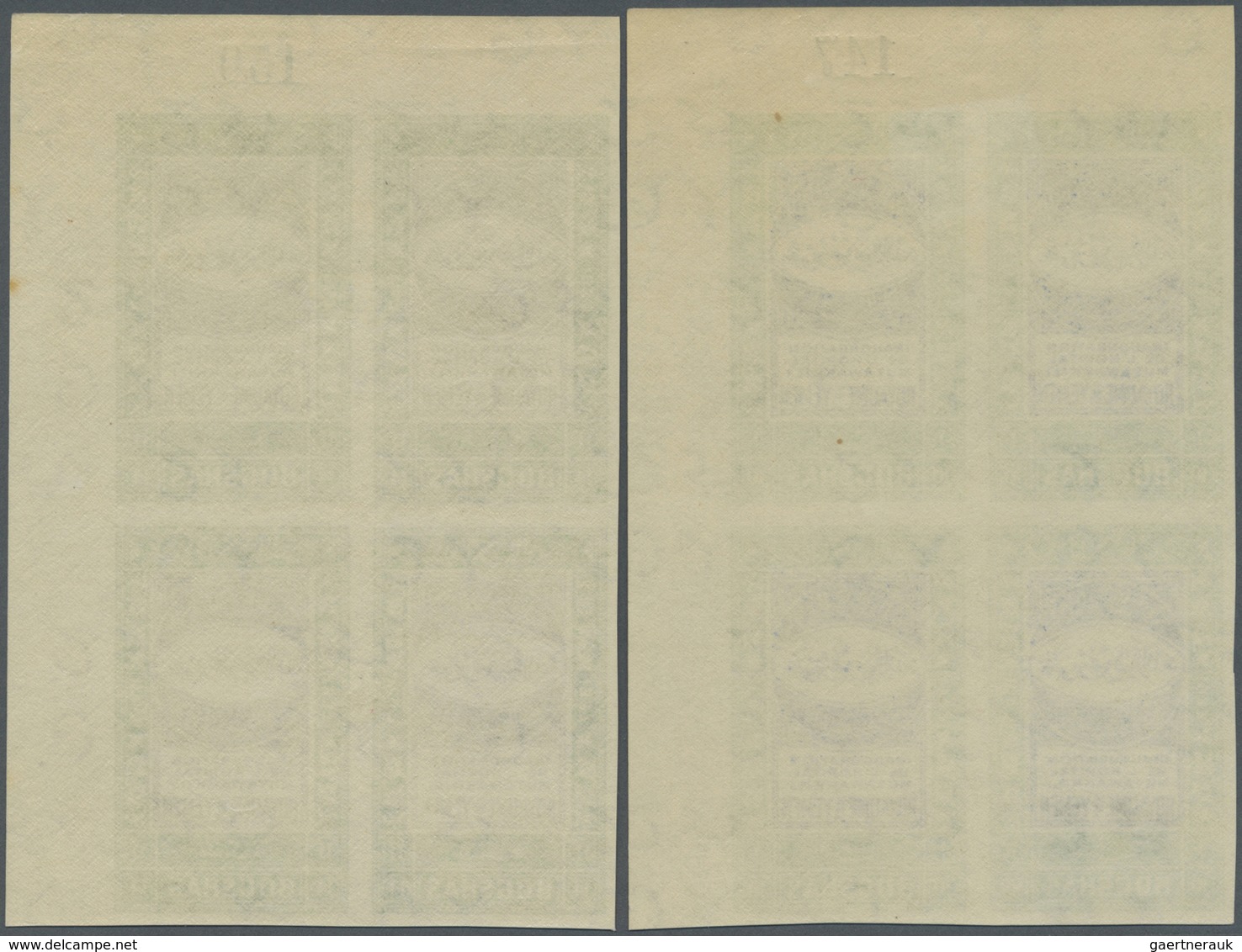 **/* Jemen: 1942, Inauguration Of Mutawakkili Hospital IMPERFORATE, Complete Set Of Four Values As Plate - Yemen