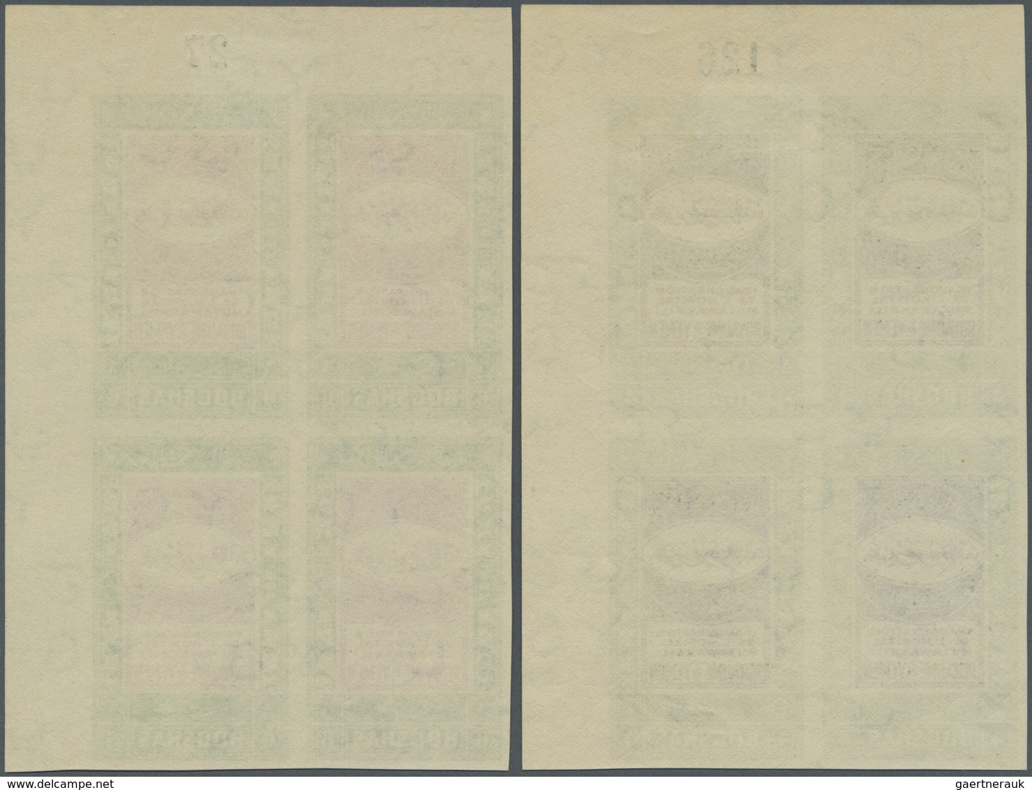 **/* Jemen: 1942, Inauguration Of Mutawakkili Hospital IMPERFORATE, Complete Set Of Four Values As Plate - Yemen