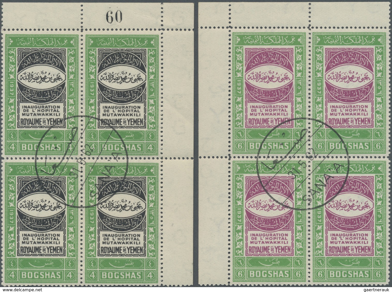 O Jemen: 1942, Hospital, Complete Set Of Four Values As Marginal Blocks Of Four, 4b. And 14b. Plate Bl - Yemen