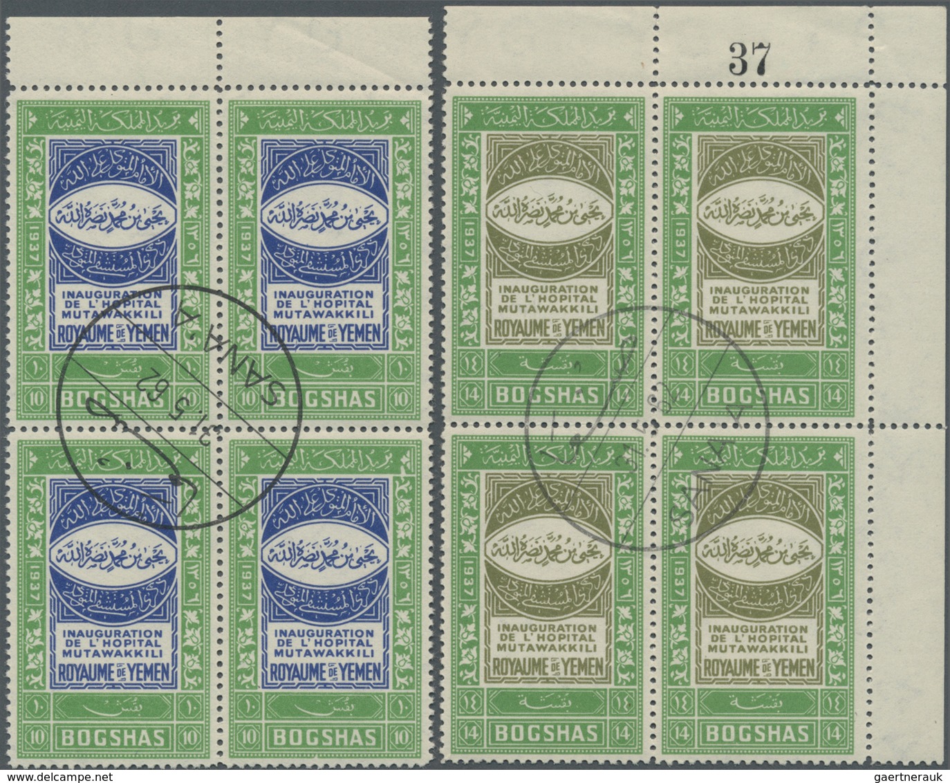 O Jemen: 1942, Hospital, Complete Set Of Four Values As Marginal Blocks Of Four, 4b. And 14b. Plate Bl - Yemen