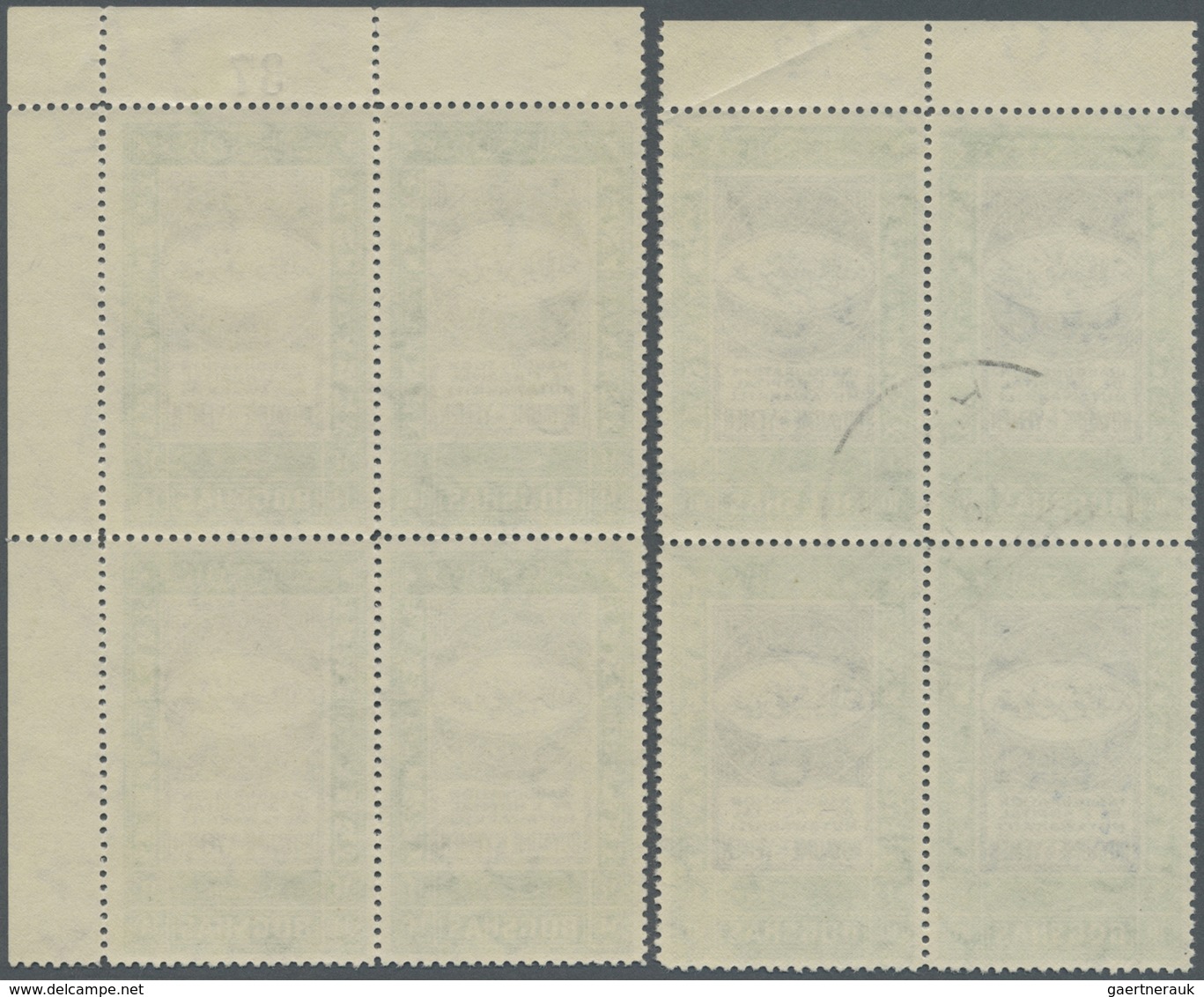 O Jemen: 1942, Hospital, Complete Set Of Four Values As Marginal Blocks Of Four, 4b. And 14b. Plate Bl - Yemen