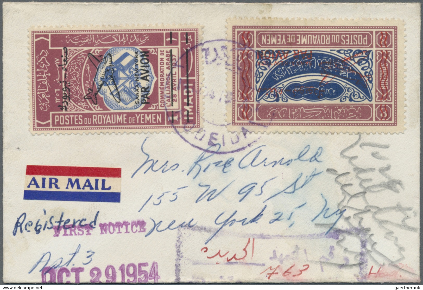 Br Jemen: 1947, Prince's Flight To United Nations, 1i. With Black Overprint And 8b. With Red Overprint - Yemen