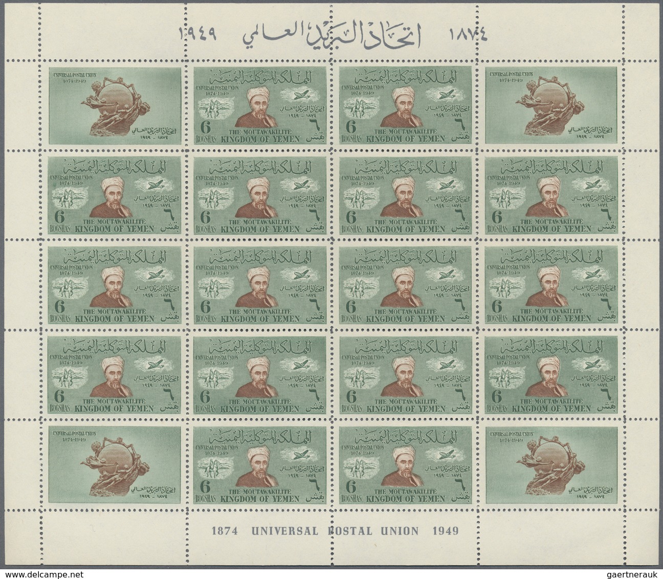 ** Jemen: 1950, 75th Anniversary Of The Universal Postal Union (UPU) Complete Set Of Eight Different Va - Yemen