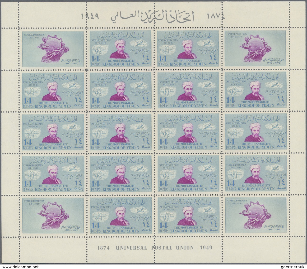 ** Jemen: 1950, 75th Anniversary Of The Universal Postal Union (UPU) Complete Set Of Eight Different Va - Yemen