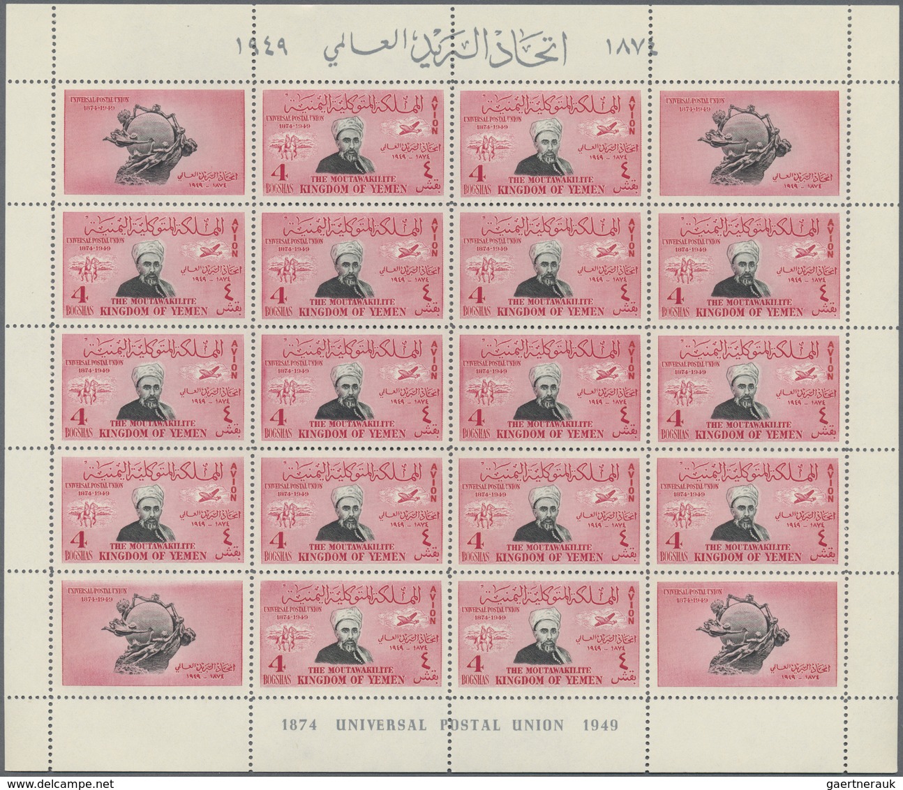 ** Jemen: 1950, 75th Anniversary Of The Universal Postal Union (UPU) Complete Set Of Eight Different Va - Yemen