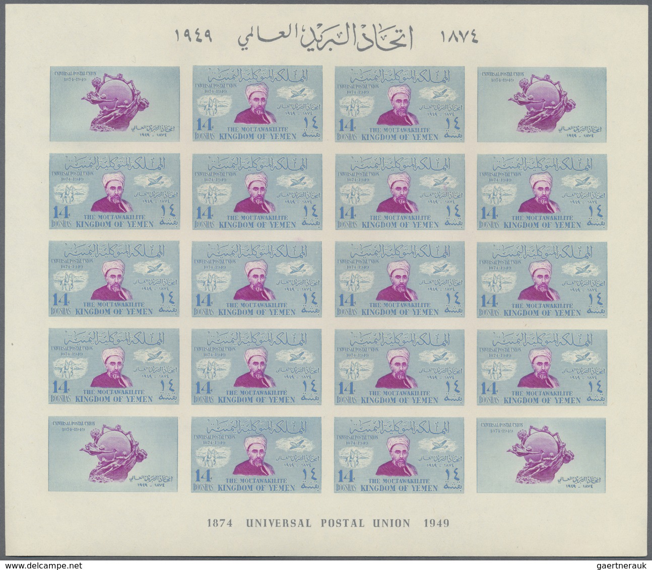 ** Jemen: 1950, 75th Anniversary Of The Universal Postal Union (UPU) Complete Set Of Eight Different Va - Yemen