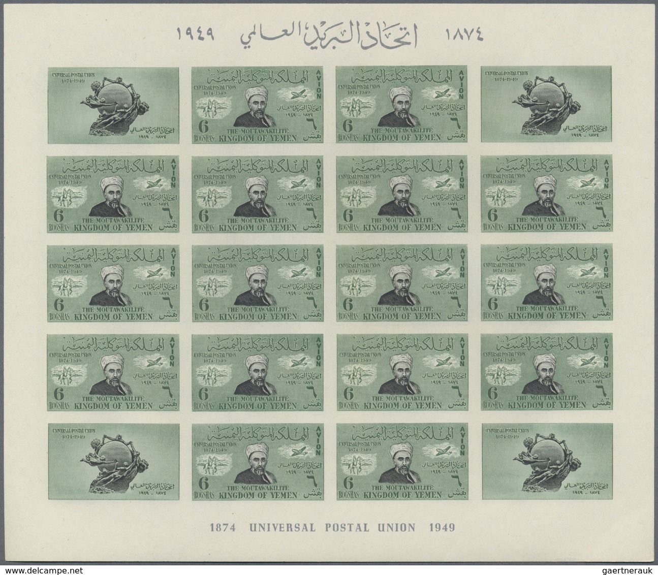 ** Jemen: 1950, 75th anniversary of the Universal Postal Union (UPU) complete set of eight different va