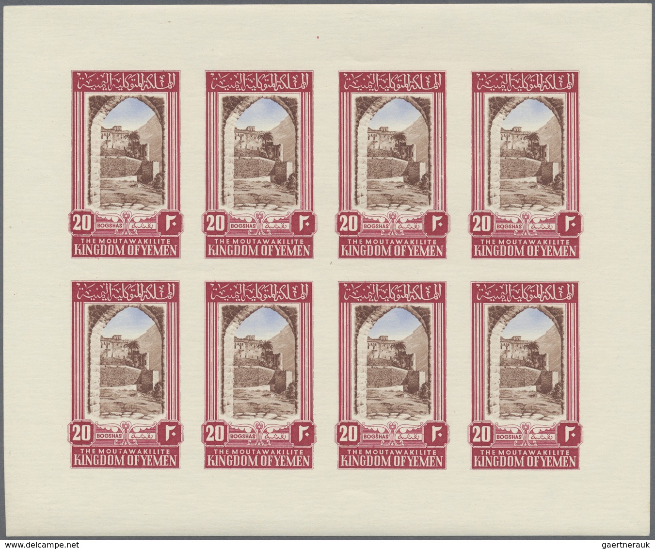 ** Jemen: 1952, Four Different Imperforate Sheetlets Of Eight Incl. Building Definitives 12b. And 20b., - Yemen