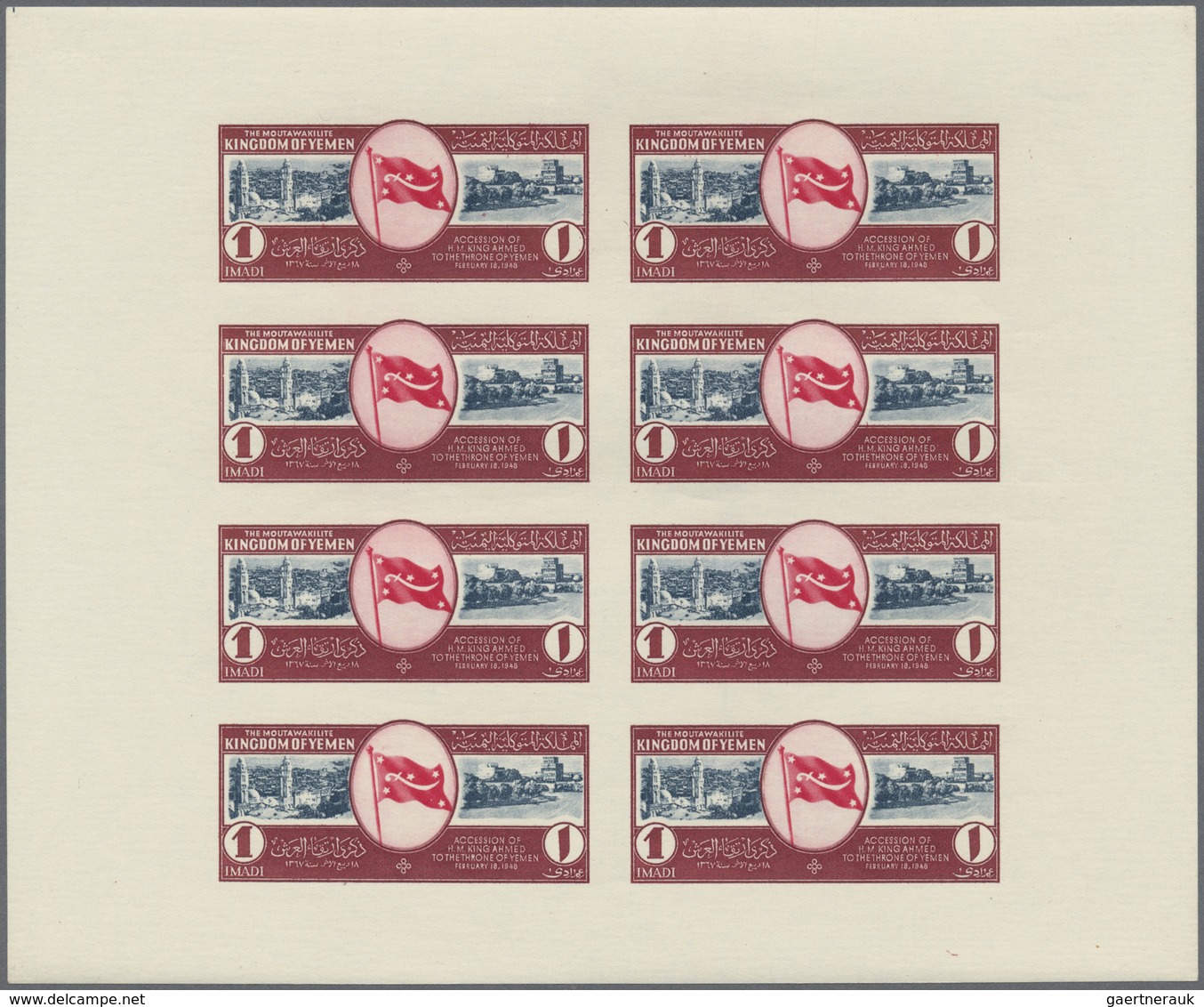 ** Jemen: 1952, Four Different Imperforate Sheetlets Of Eight Incl. Building Definitives 12b. And 20b., - Yemen