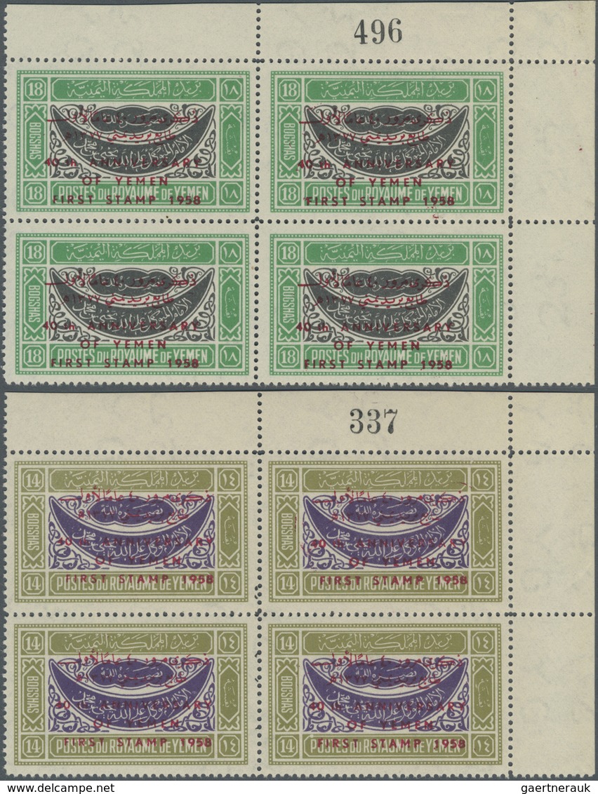 ** Jemen: 1959, 40th Stamp Anniversary, 8b. To 1i., Complete Set Of Six Values As Plate Blocks From The - Yemen