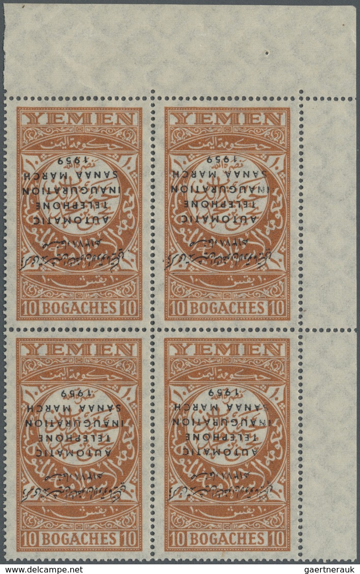 ** Jemen: 1959, Automatic Telephone, 10b. Orange-brown With Inverted Overprint, Marginal Block Of Four - Yemen