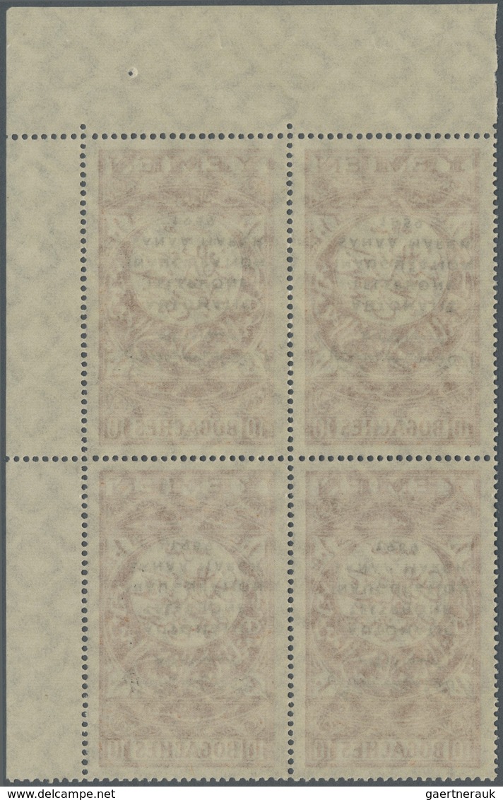 ** Jemen: 1959, Automatic Telephone, 10b. Orange-brown With Inverted Overprint, Marginal Block Of Four - Yemen