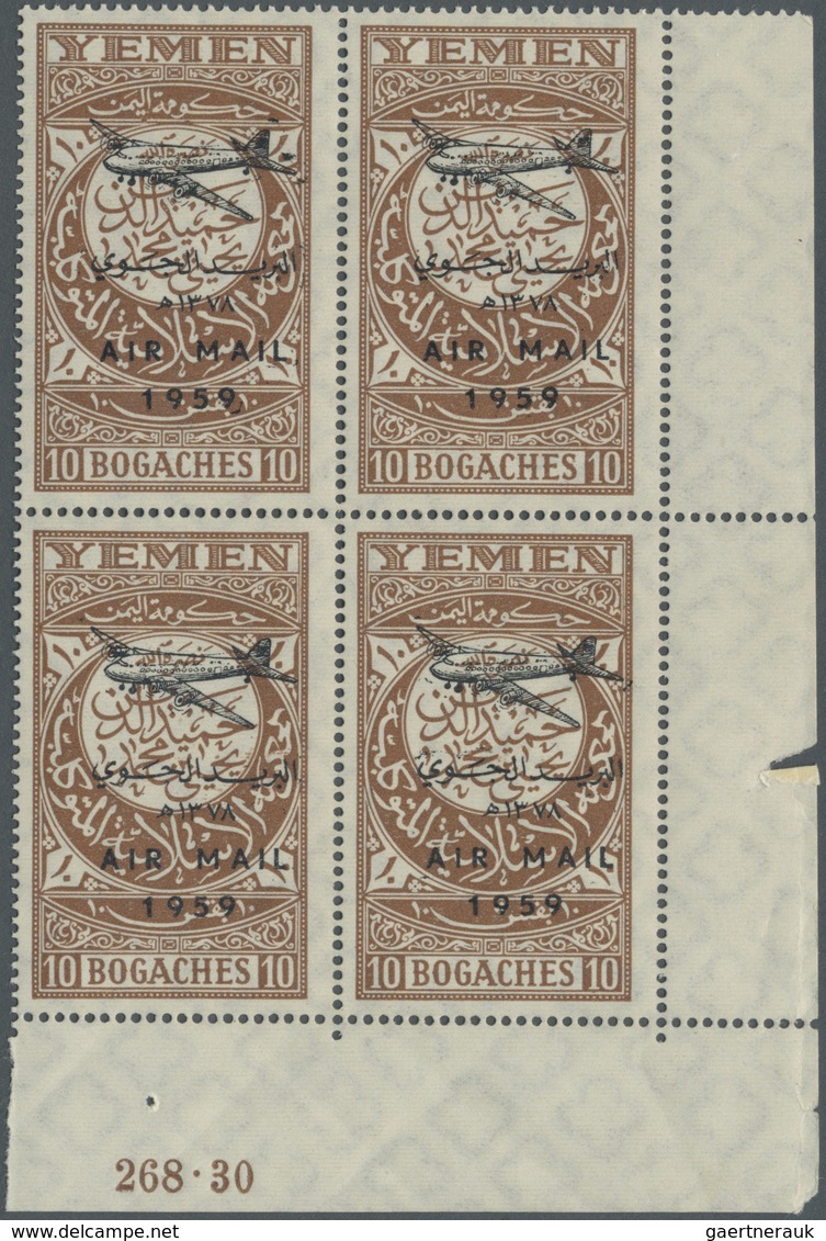 ** Jemen: 1959, Air Mail, 10b. Brown, Plate Block From The Lower Right Corner Of The Sheet (some Imperf - Yemen