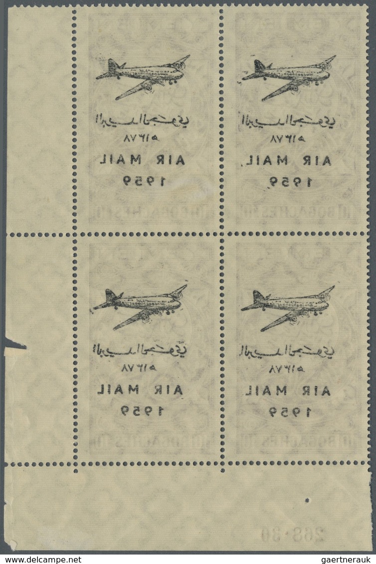 ** Jemen: 1959, Air Mail, 10b. Brown, Plate Block From The Lower Right Corner Of The Sheet (some Imperf - Yemen