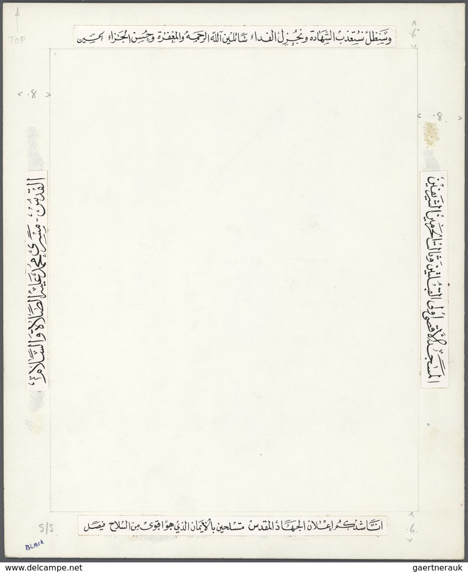 Jemen - Königreich: 1960er. Layout Collage On Card For A Souvenir Sheet Showing Inscriptions Round A - Yemen