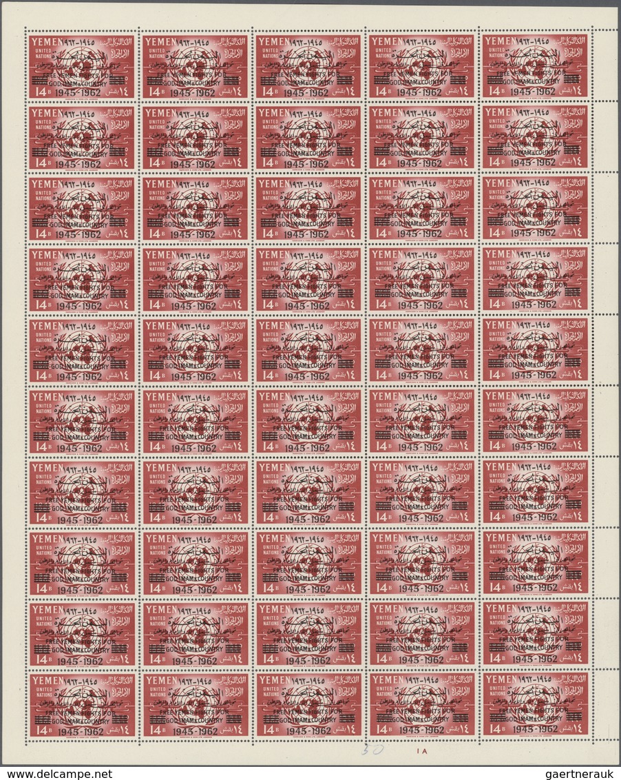 ** Jemen - Königreich: 1962, "FREE YEMEN..." Machine Overprint On 1960 UNO Issue, Complete Set Of Seven - Yemen