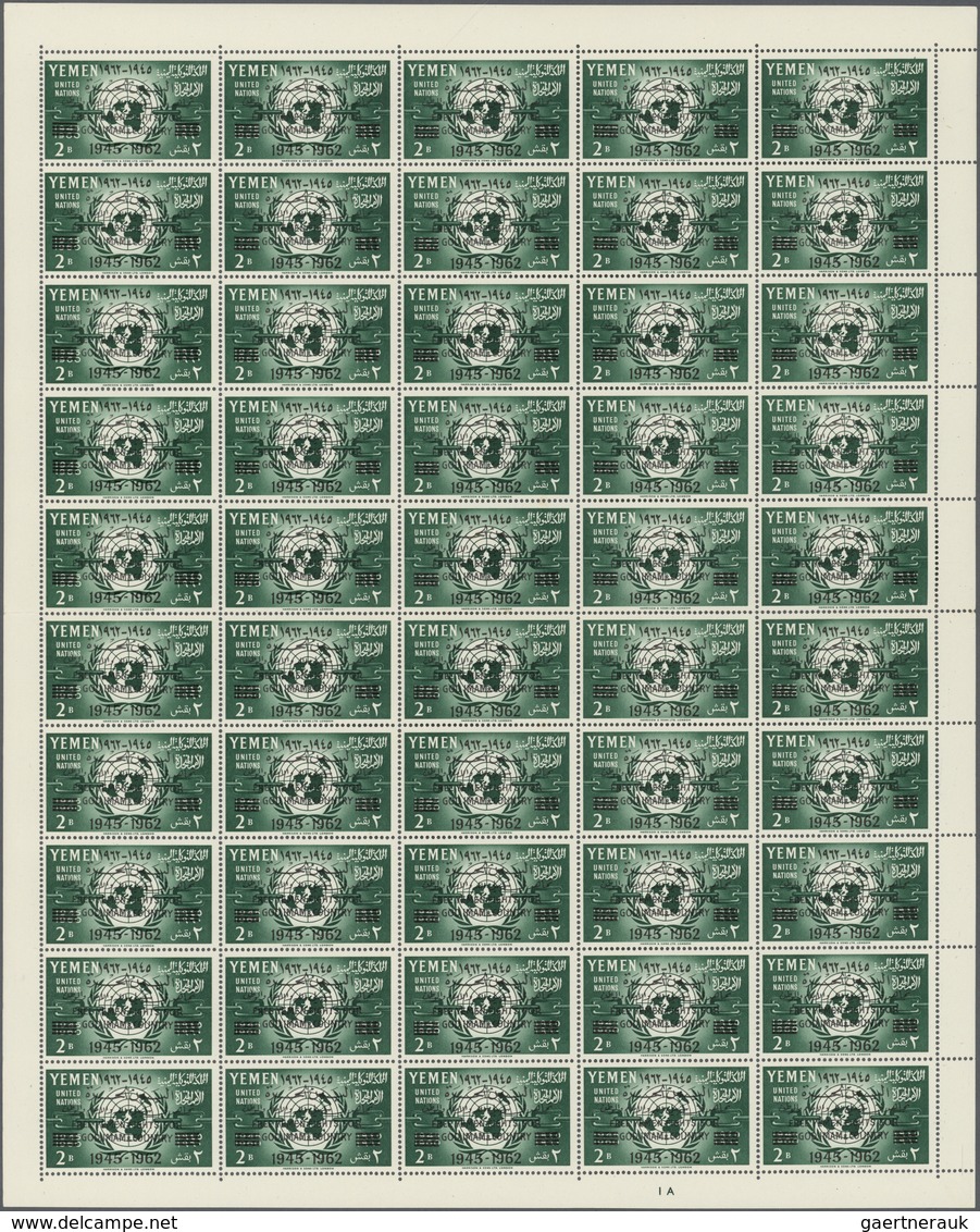 ** Jemen - Königreich: 1962, "FREE YEMEN..." machine overprint on 1960 UNO issue, complete set of seven