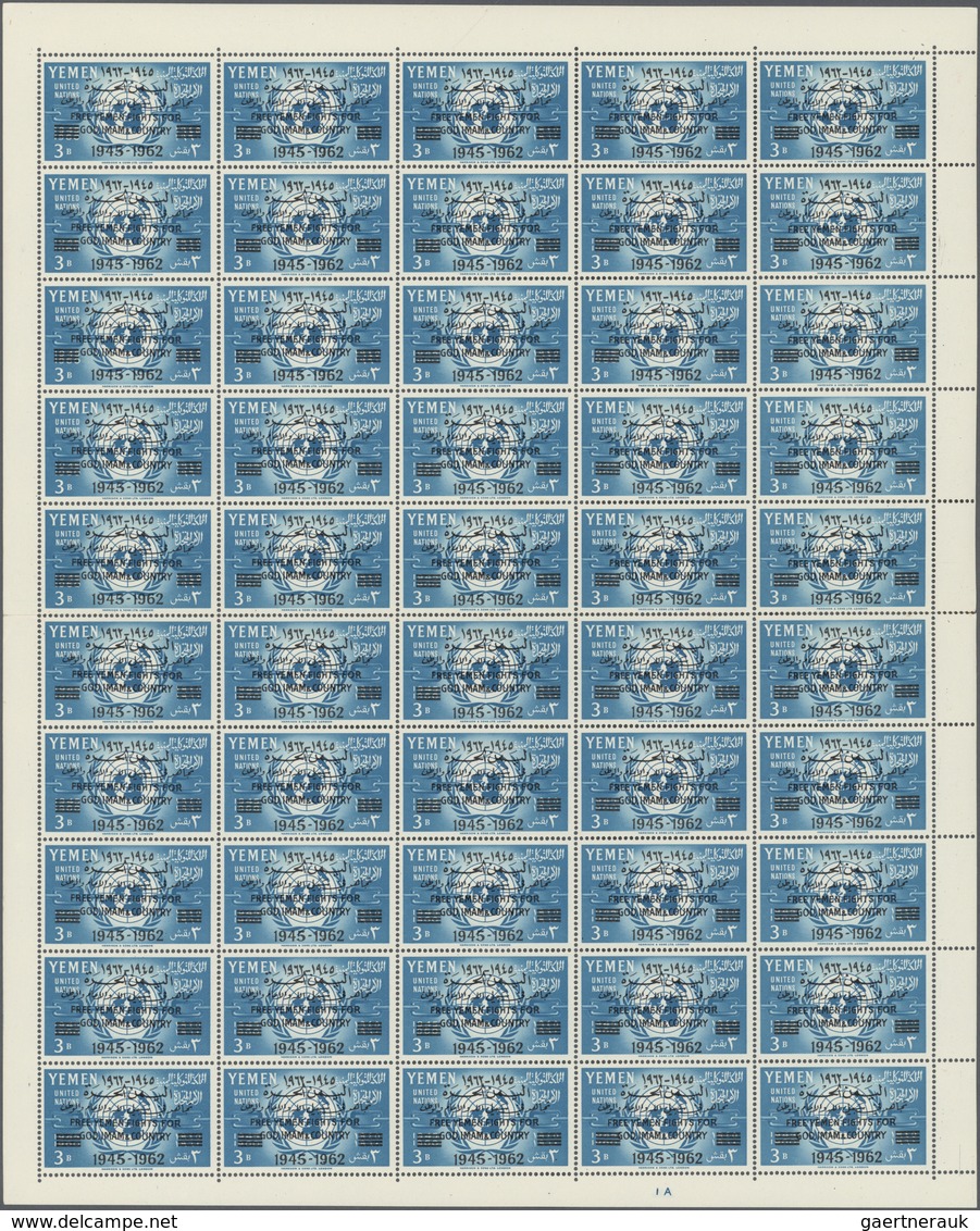 ** Jemen - Königreich: 1962, "FREE YEMEN..." machine overprint on 1960 UNO issue, complete set of seven